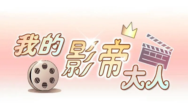 第160话 整治焦奥2 第1页