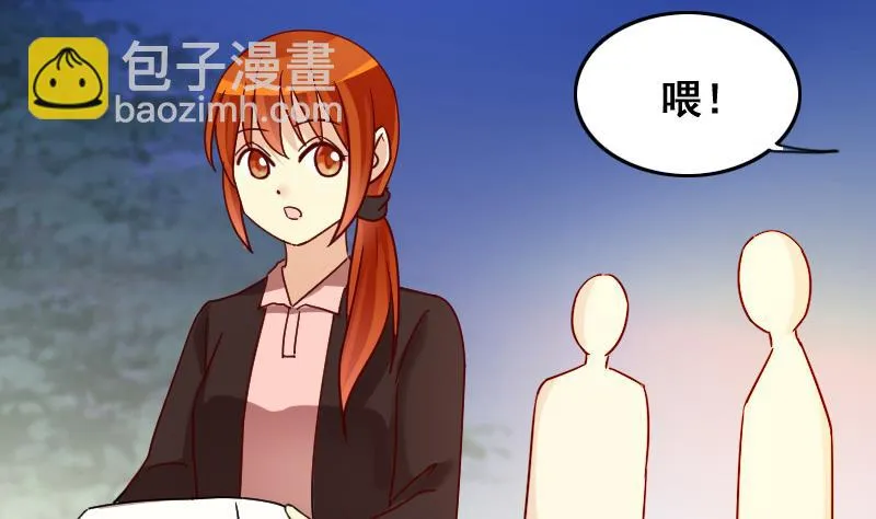 第160话 整治焦奥2 第4页