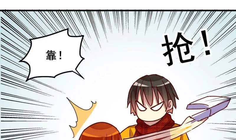 第160话 整治焦奥2 第10页