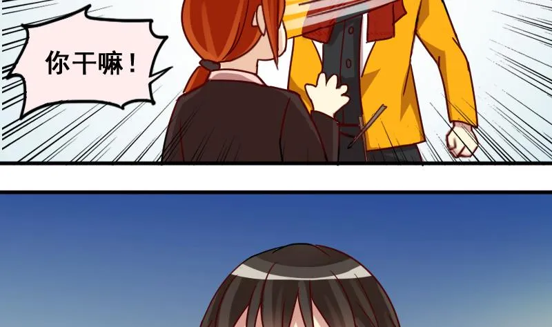 第160话 整治焦奥2 第11页