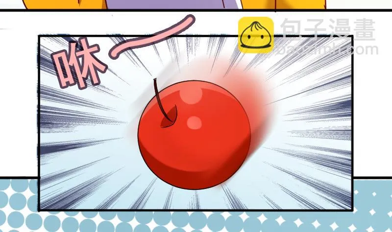 第160话 整治焦奥2 第13页