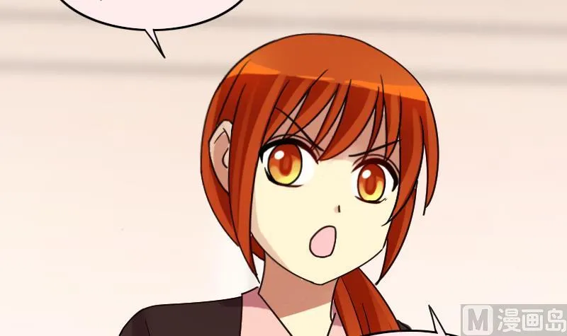 第160话 整治焦奥2 第24页