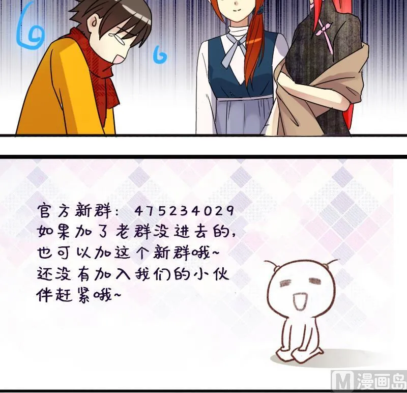 第160话 整治焦奥2 第39页