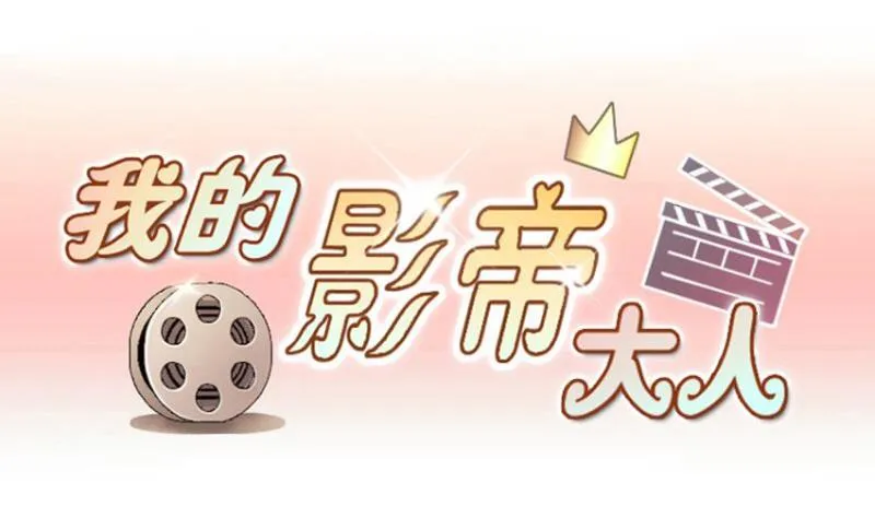 第161话 投资人来 1 第1页