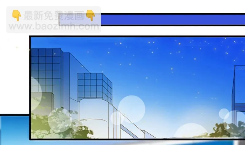 第161话 投资人来 1 第8页