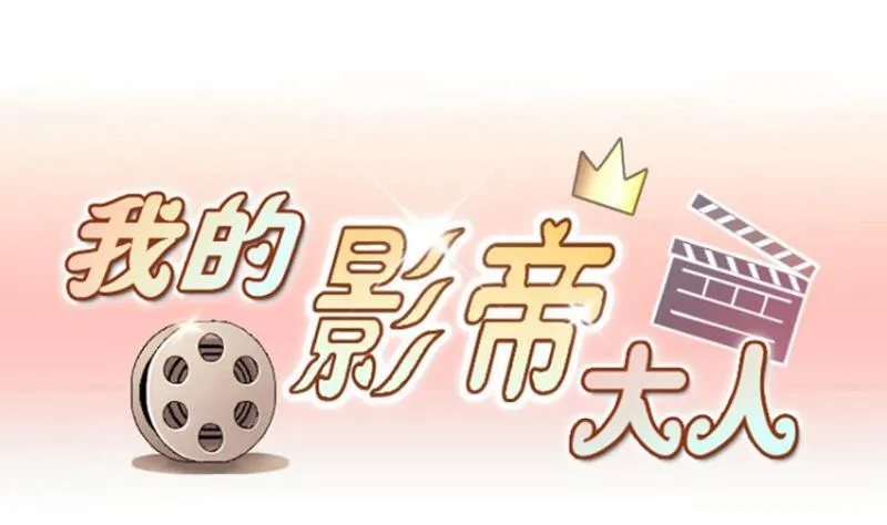 第162话 投资人到 2 第1页
