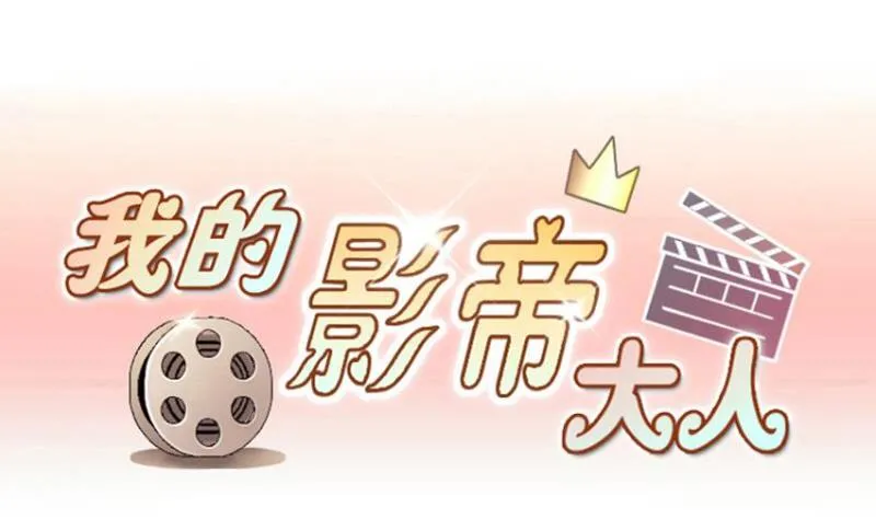 第163话 投资人来 3 第1页