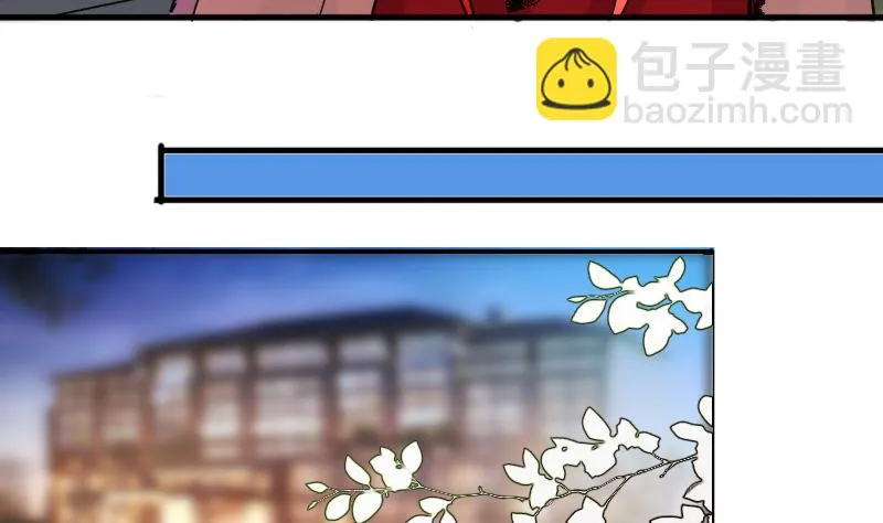 第163话 投资人来 3 第20页