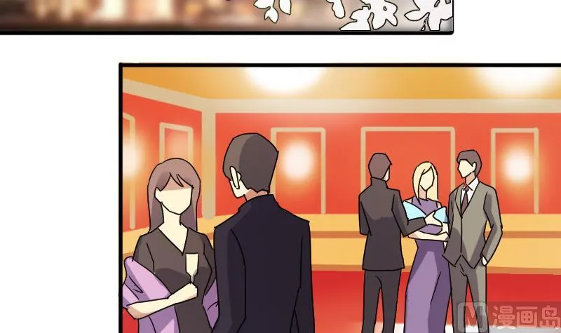 第163话 投资人来 3 第21页