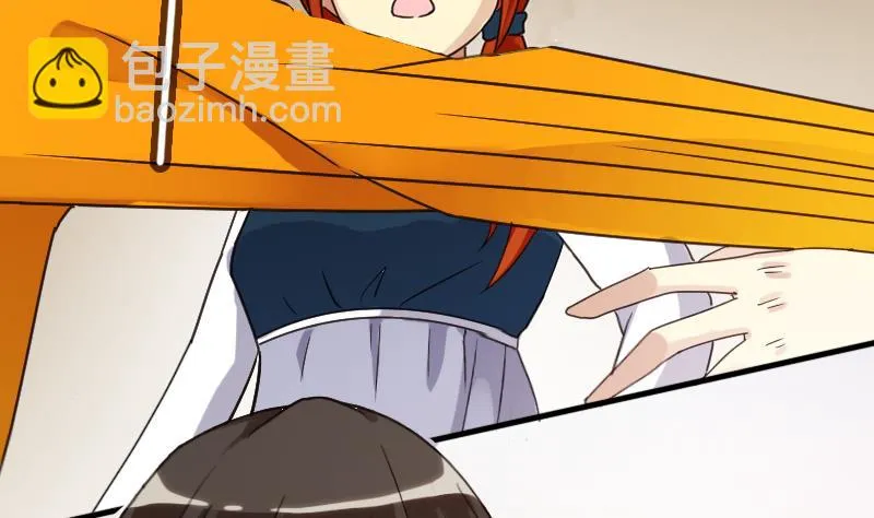 第165话 投资人来了 5 第17页