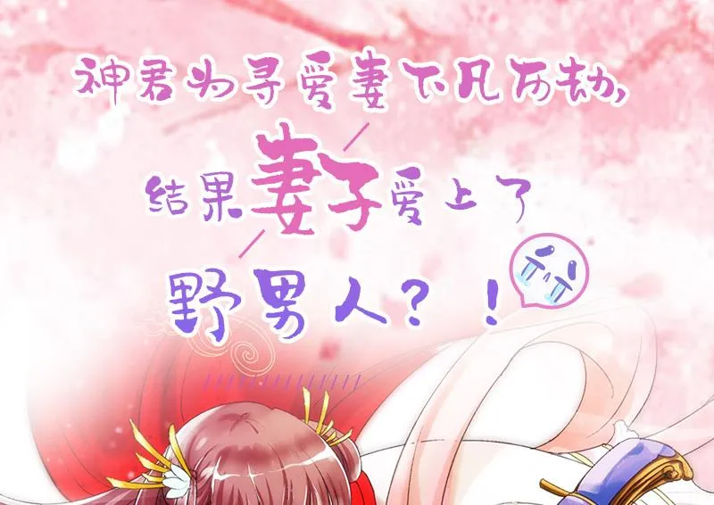 第165话 投资人来了 5 第43页