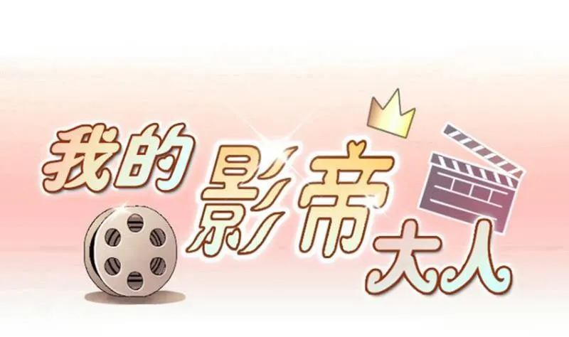 第166话 幕后黑手 1 第1页