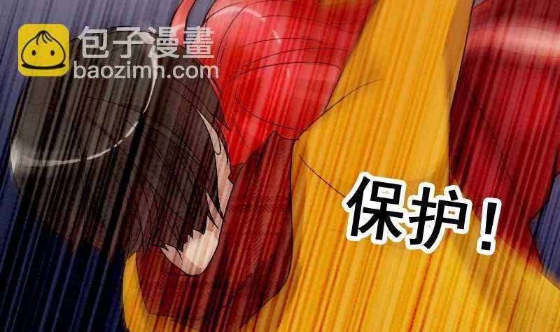 第166话 幕后黑手 1 第20页
