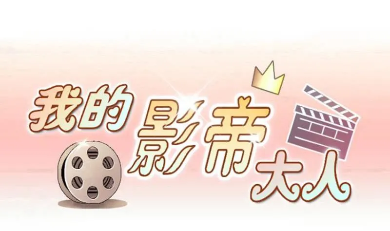 第167话 幕后黑手 2 第1页