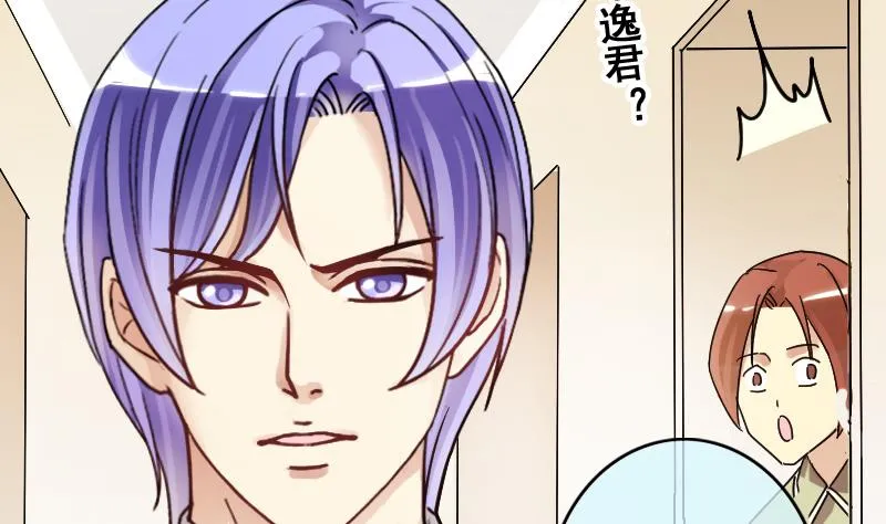 第167话 幕后黑手 2 第5页