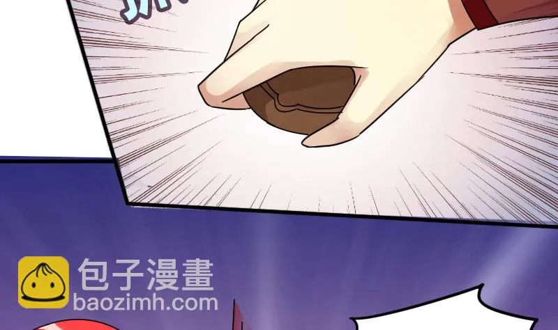 第167话 幕后黑手 2 第20页