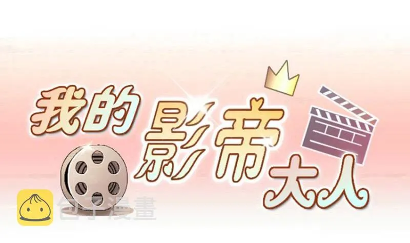 第168话 幕后黑手3 第1页
