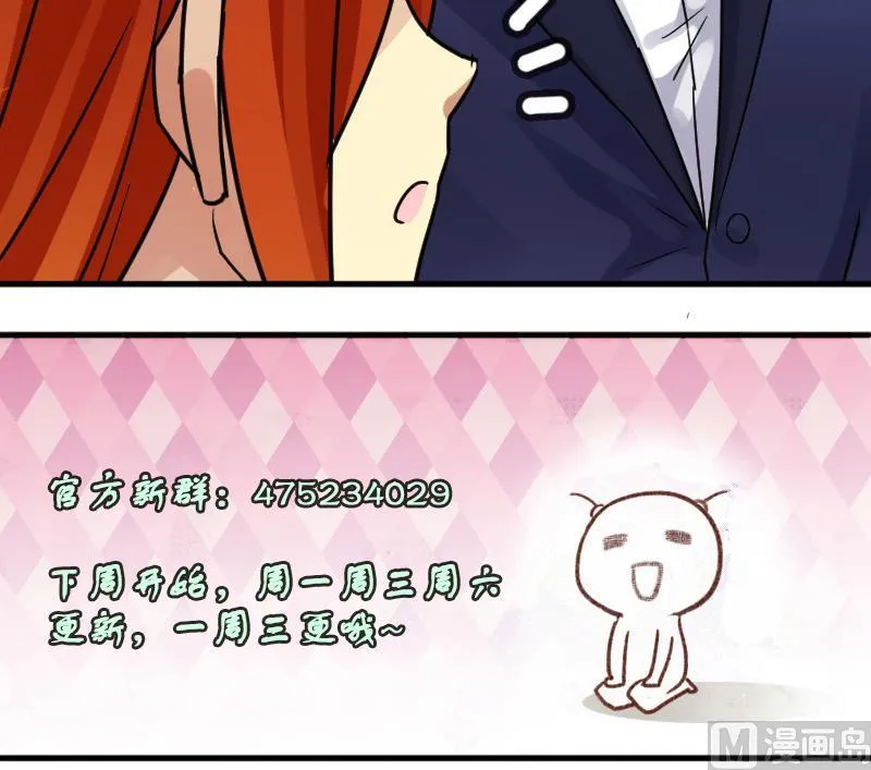 第168话 幕后黑手3 第42页