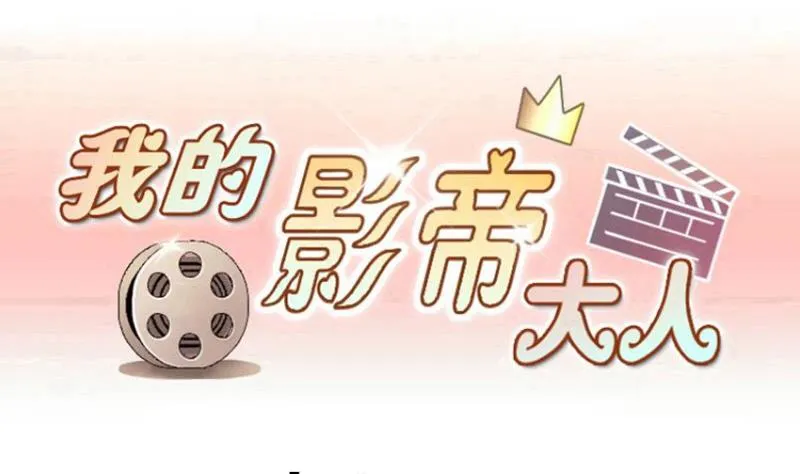 第169话 上网曝光 1 第1页