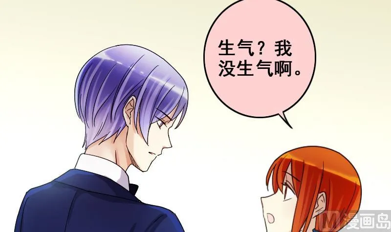 第169话 上网曝光 1 第3页
