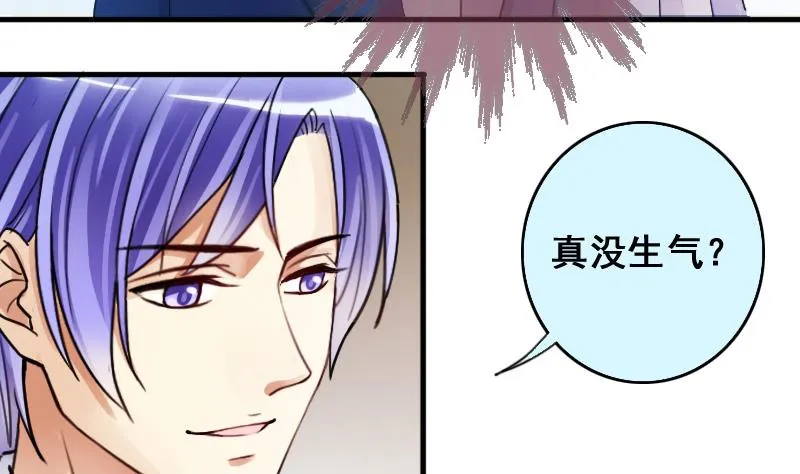 第169话 上网曝光 1 第5页