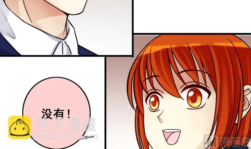 第169话 上网曝光 1 第6页