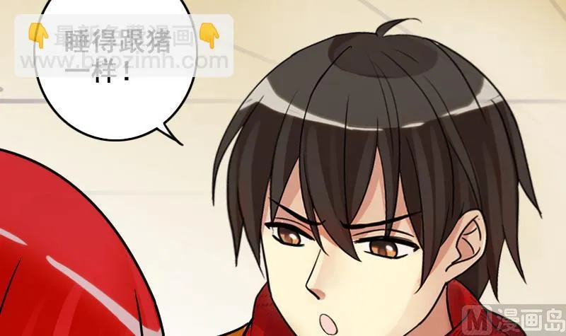 第169话 上网曝光 1 第15页