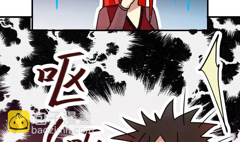 第169话 上网曝光 1 第22页