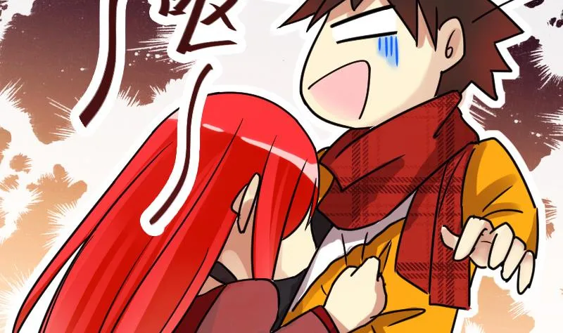 第169话 上网曝光 1 第23页