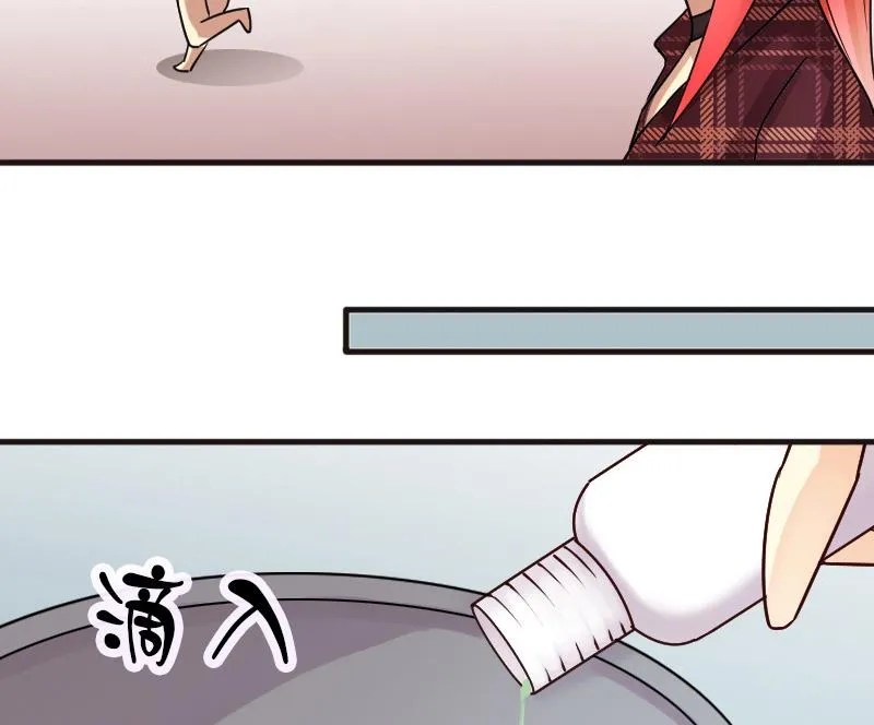 第169话 上网曝光 1 第37页