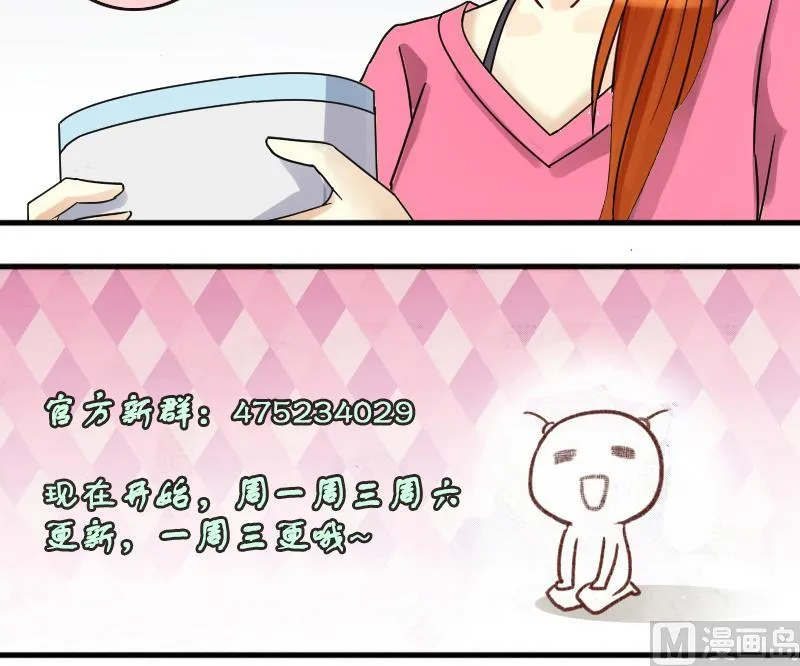 第169话 上网曝光 1 第39页