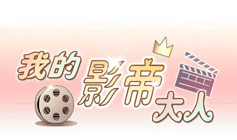 第170话 上网曝光 2 第1页