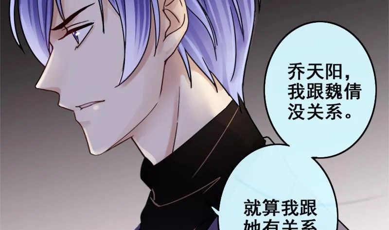 第172话 米圆金主 1 第10页