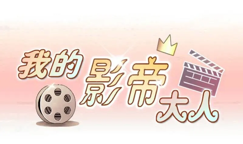 第175话 误会重重 1 第1页