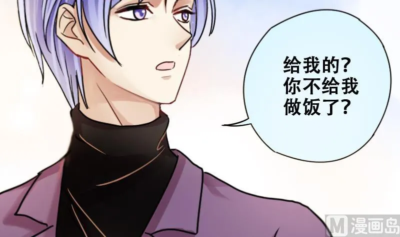 第175话 误会重重 1 第9页
