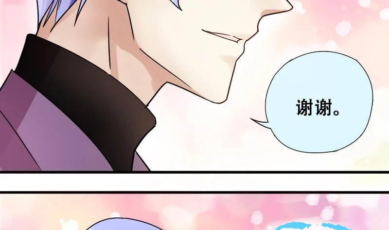 第175话 误会重重 1 第13页