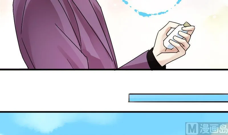 第175话 误会重重 1 第15页