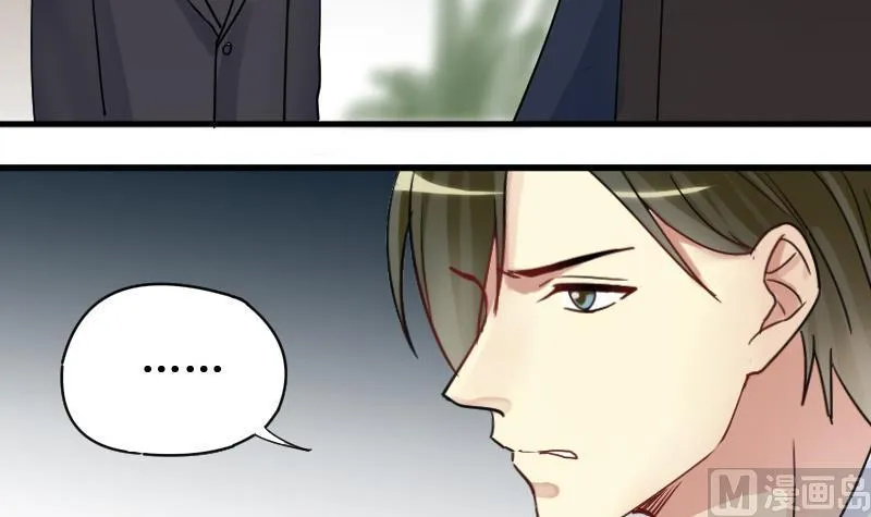 第175话 误会重重 1 第21页