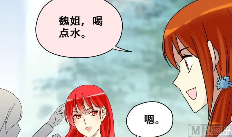 第175话 误会重重 1 第24页