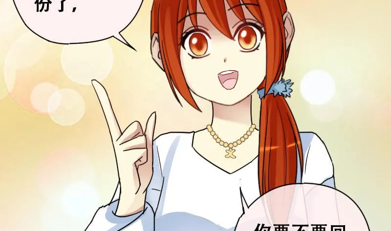 第175话 误会重重 1 第26页