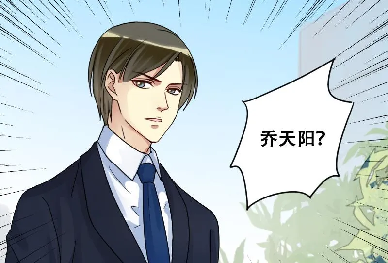 第175话 误会重重 1 第31页
