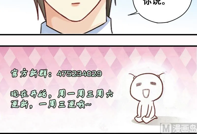 第175话 误会重重 1 第33页