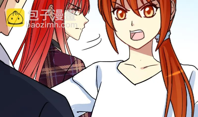 第176话 误会重重 2 第4页