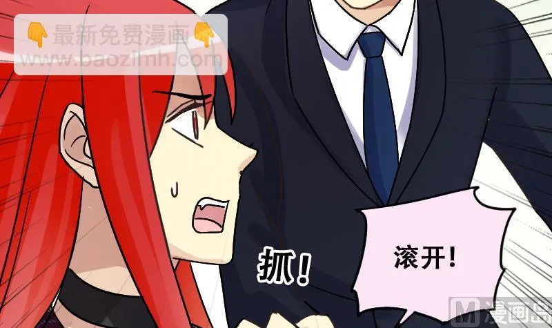 第176话 误会重重 2 第6页