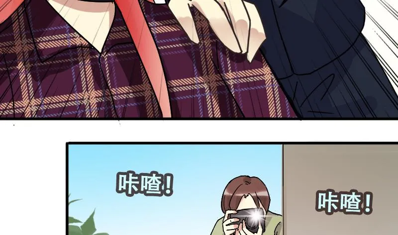 第176话 误会重重 2 第7页