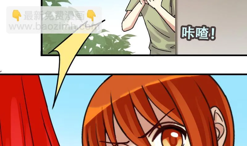 第176话 误会重重 2 第8页