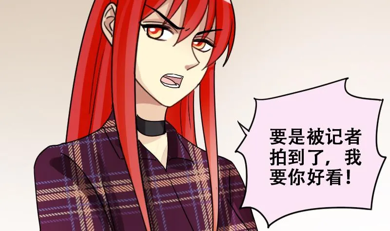 第176话 误会重重 2 第13页