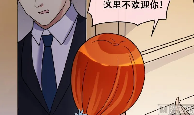 第176话 误会重重 2 第30页