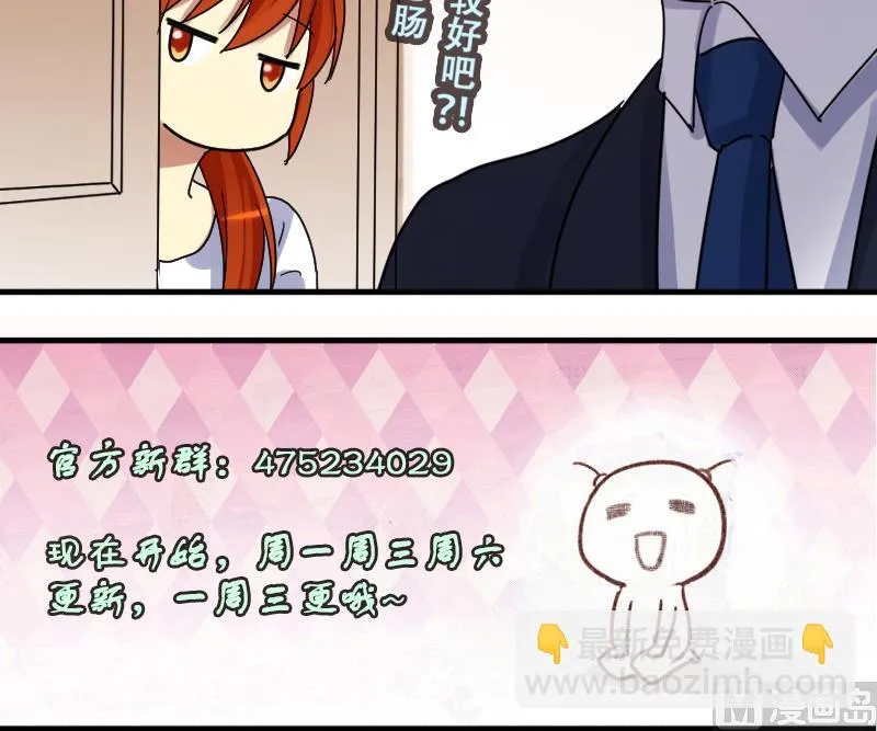 第176话 误会重重 2 第36页