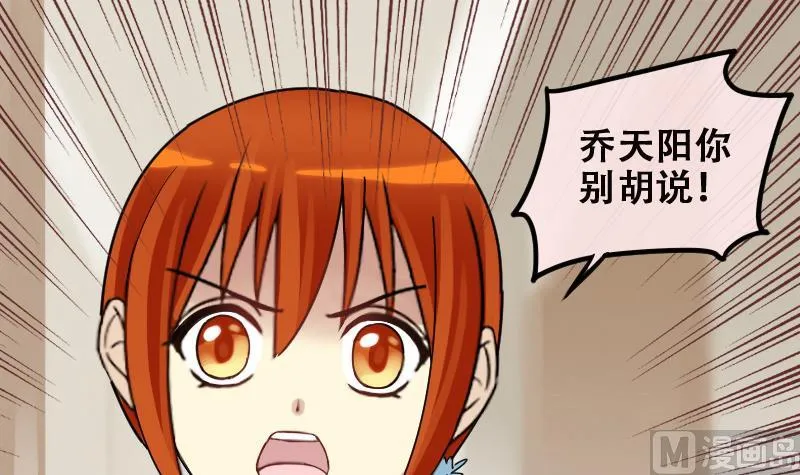 第177话 误会重重 3 第15页